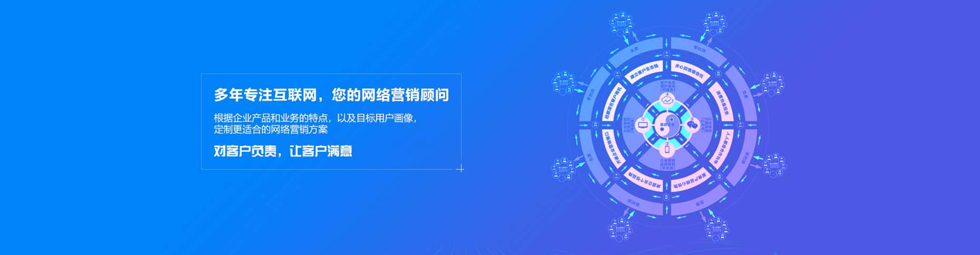 洪湖百度网络推广